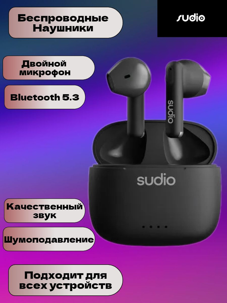 Беспроводные TWS наушники Sudio A1. черный. Bluetooth. Шумоподавление  #1