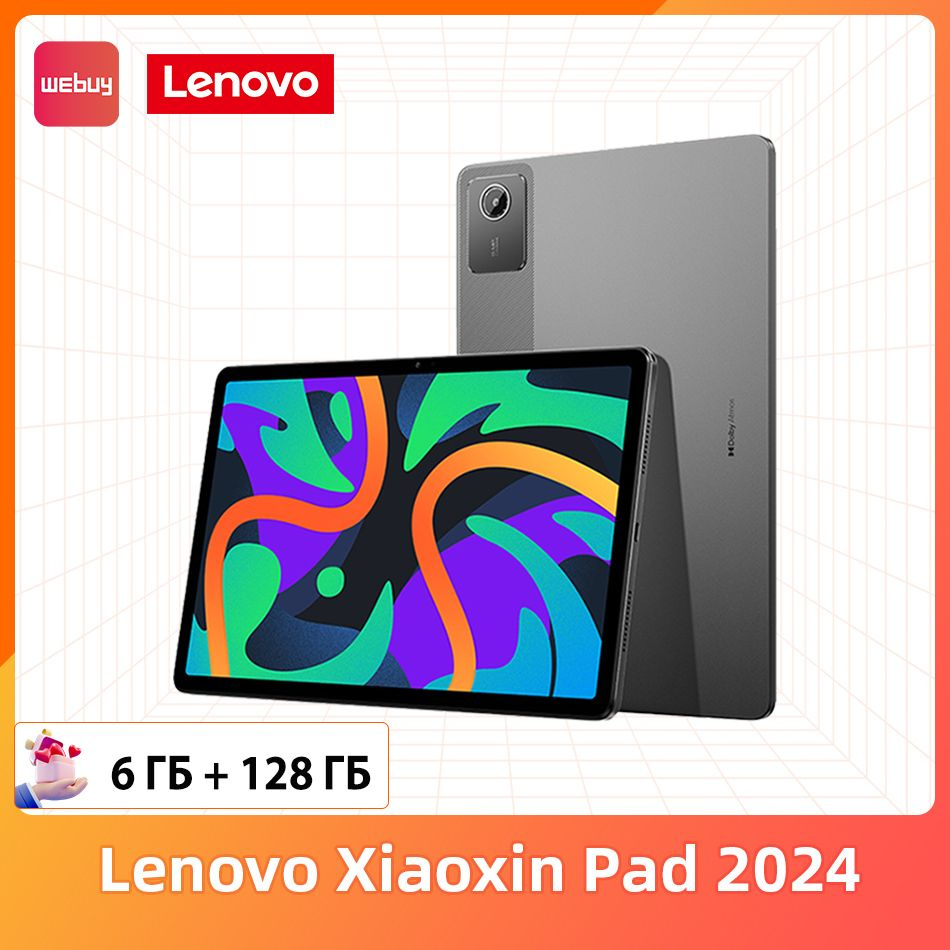 Xiaoxin pad 2024. Lenovo xiaoxin pad 2024. Xiaoxin pad 2024. Lenovo thinkpad 2024. Lenovo xiaoxin pad 2024.