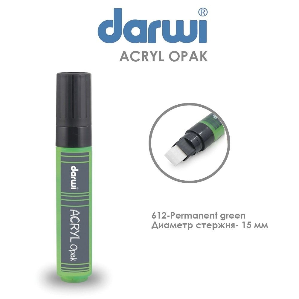 Акриловый маркер Darwi "Acryl Opak" №612 Зеленый прочный, наконечник 15 мм  #1