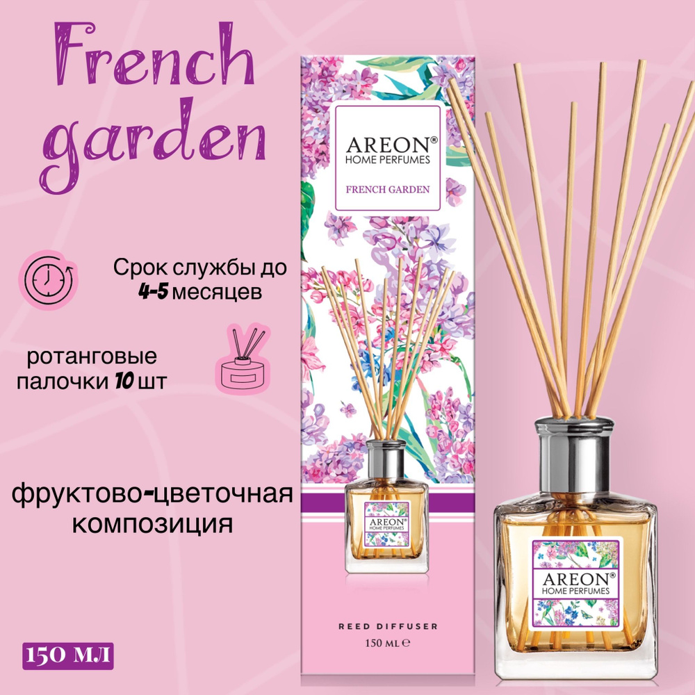 Ароматизатор для дома AREON home perfumes диффузор French Garden, 150 мл (флакон, деревянные палочки) #1