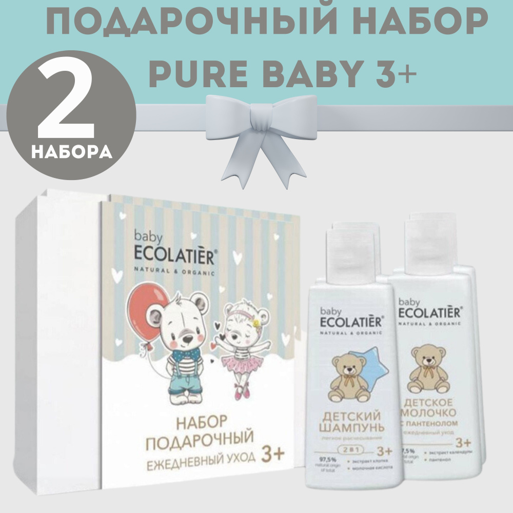 Ecolatier Средство для купания 600 мл #1