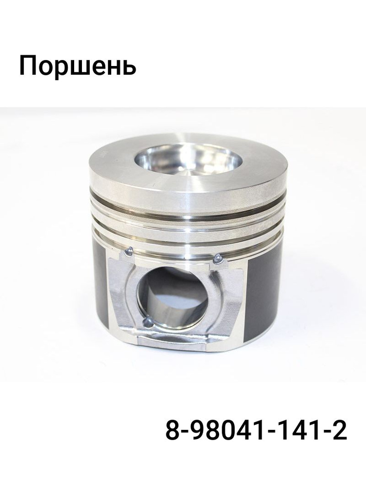 Поршень ISUZU 4HK1  6HK1 евро 3-4