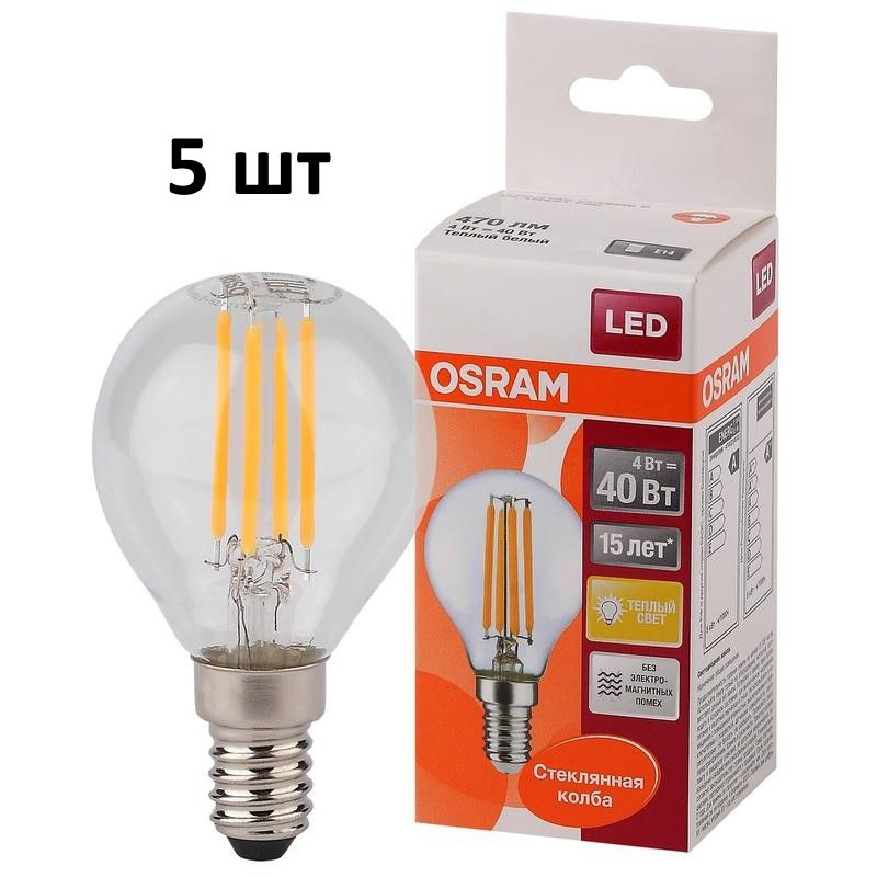 Лампочка филаментная OSRAM цоколь E14, 4 Ватт, Теплый белый свет 2700K, 470 Люмен, 5 шт  #1