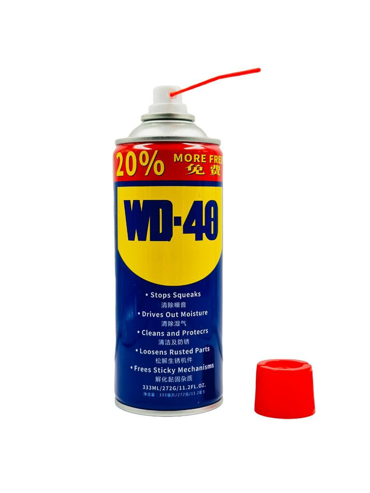 Смазка проникающая WD-40 жидкий ключ 333 мл - купить в интернет ...