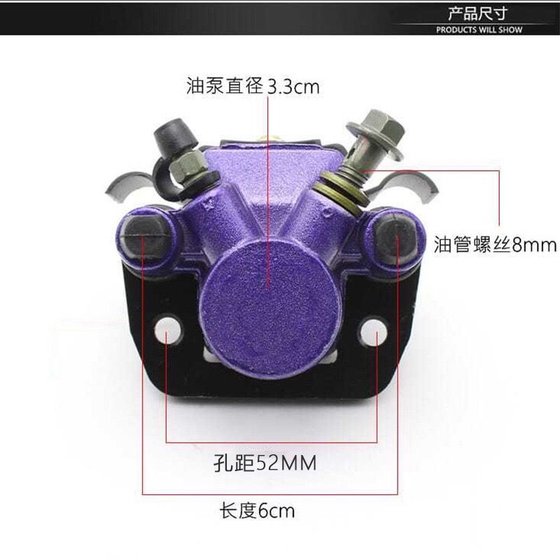 Суппорт в сборе с колодками (черно-фиолетовый) - купить с доставкой по ...