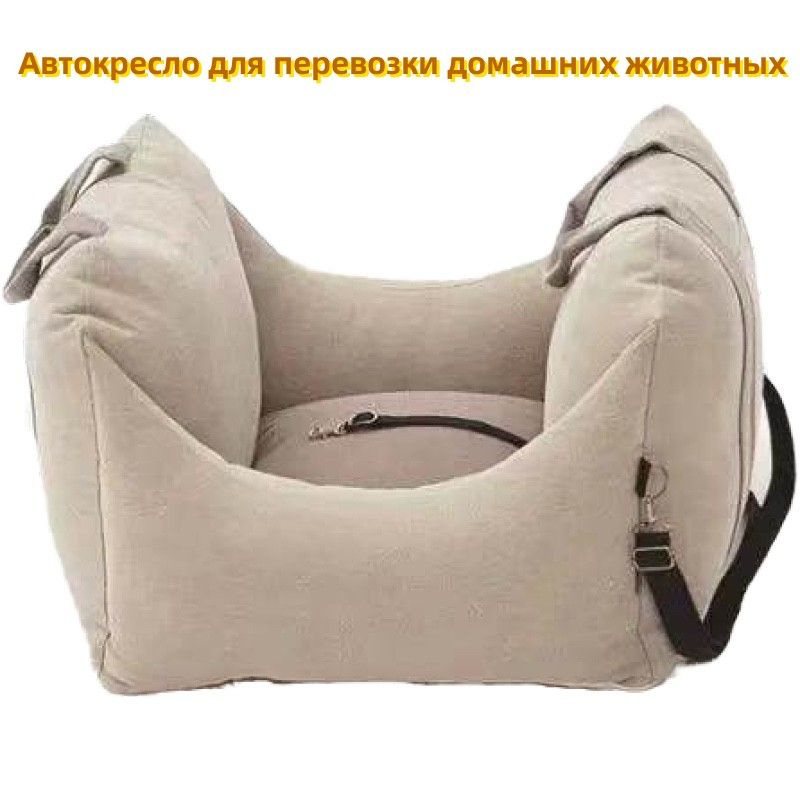 Автокресло для животных one horse 车载宠物座椅猫咪 - купить по выгодным ценам в ...