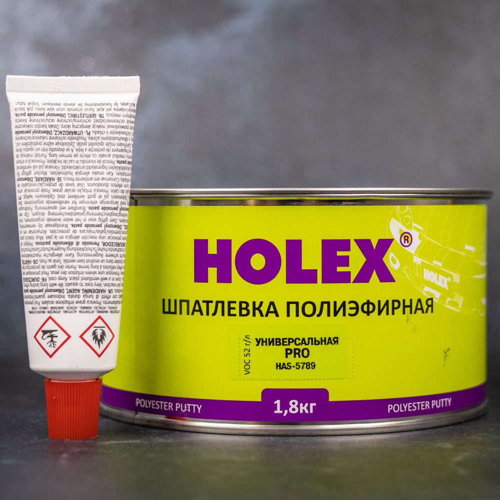 Полиэфирная шпатлевка 1,8 кг HOLEX с отвердителем / Шпаклевка полиэфирная универсальная PRO, HAS-5789 #1