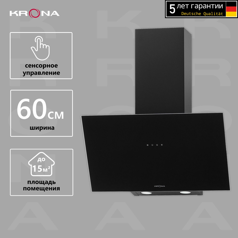 Вытяжка кухонная KRONA VEREIN I 600 BLACK S черная #1