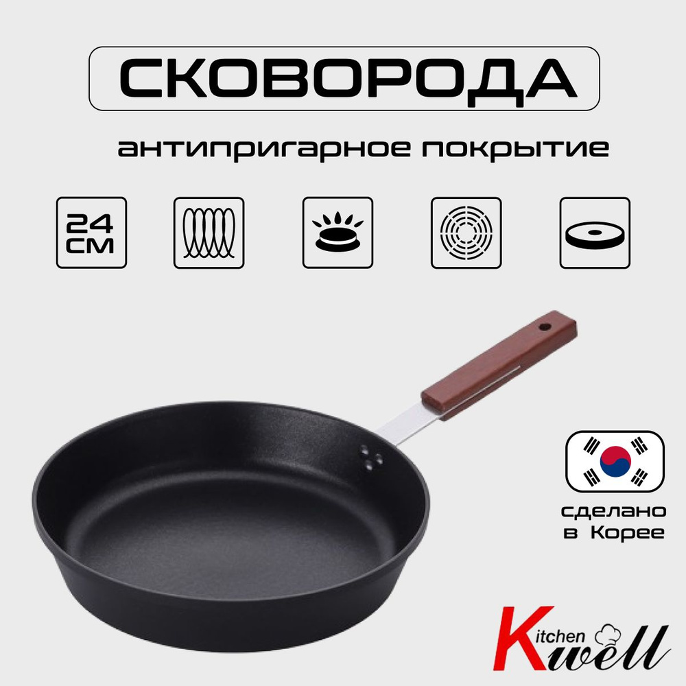 KitchenWell Сковорода , без крышки, с фиксированной ручкой #1