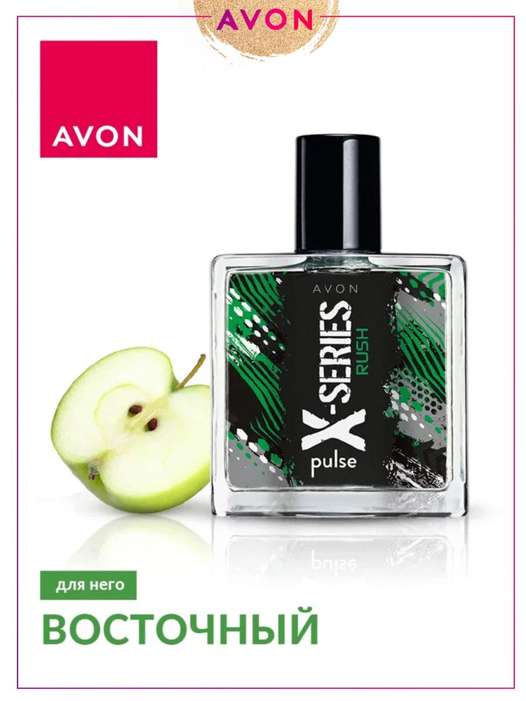 AVON Духи X-Series Pulse Rush, 50 мл 50 мл #1