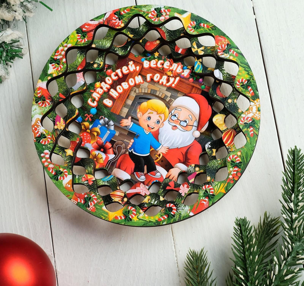 Дарим Красиво Тарелка сувенирная деревянная "Новогодний. Расскажи стишок Деду Морозу", цветной, 2 штуки #1