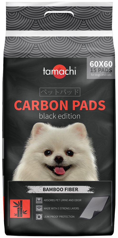 Tamachi Carbon Pads пеленки впитывающие, с угольным полотном, черные, 60х60 см, 15 шт  #1