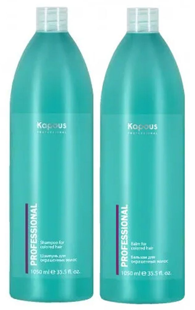 Kapous Professional Набор для окрашенных волос Шампунь 1050 мл +Бальзам 1050 мл  #1