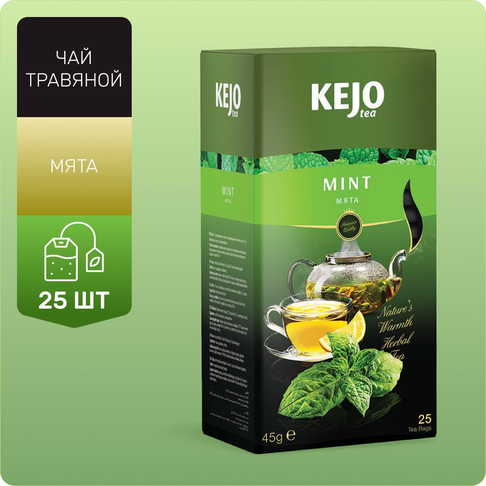 Чай в пакетиках, травяной, MINT (Мята) KejoTea 25 шт #1