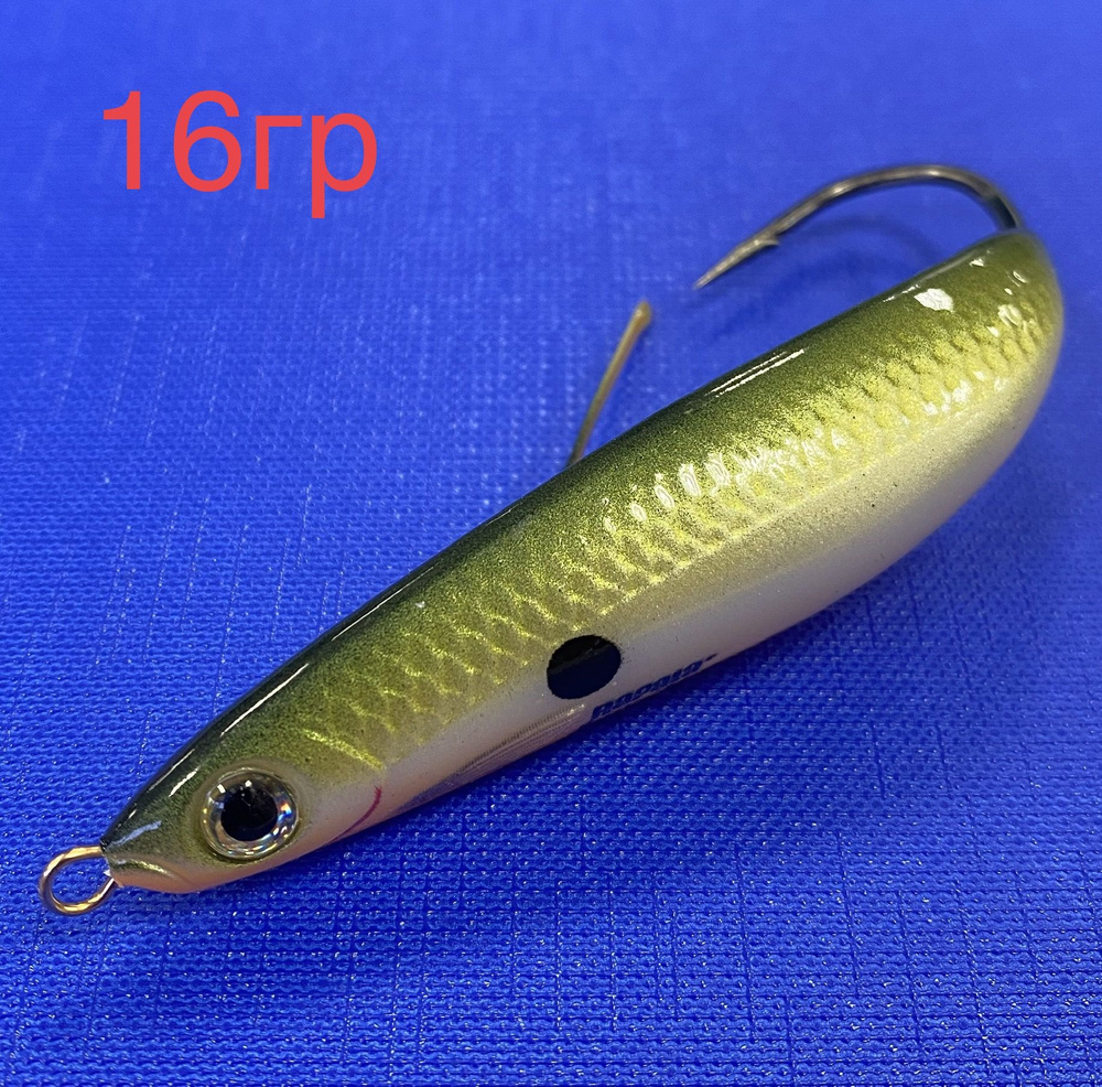 Незацепляйка Rapala Rattlin Minnow Spoon RMSR08-RFSH 16гр #1