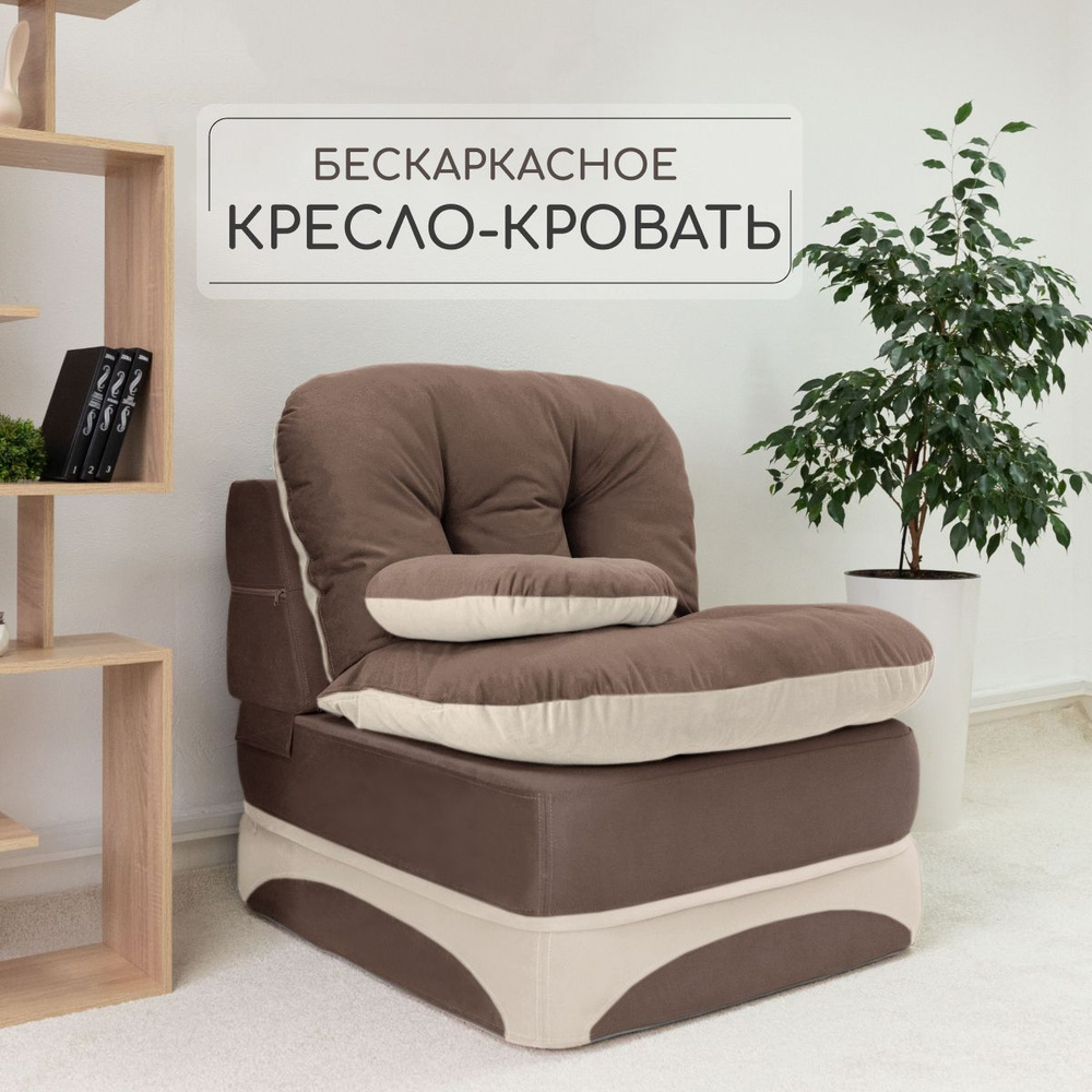 https://www.ozon.ru/product/divan-krovat-raskladnoy-klifford-sofya-900-950-mm-divan-transformer-dlya-sna-i-otdyha-vzroslym-i-1212669053/
