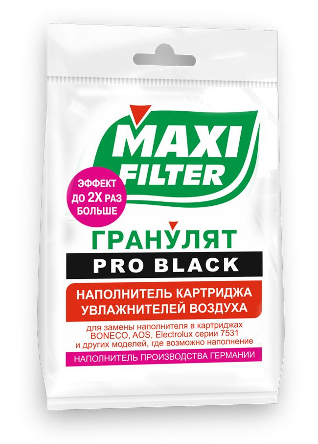 Гранулят MAXI FILTER PRO BLACK- замена наполнителя фильтра-картриджа  #1
