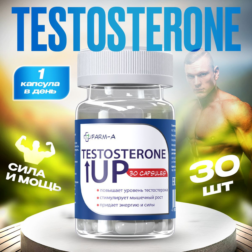 Экдистерон 400 мг testosterone up бустер тестостерона, Ecdysterone-S 30 порций, витамины / аминокислоты #1