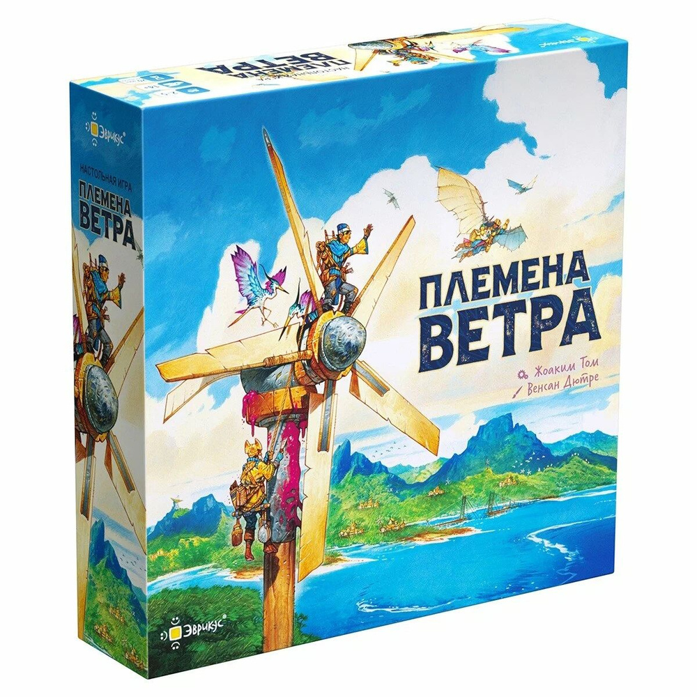 Настольная игра Племена ветра - купить с доставкой по выгодным ценам в ...
