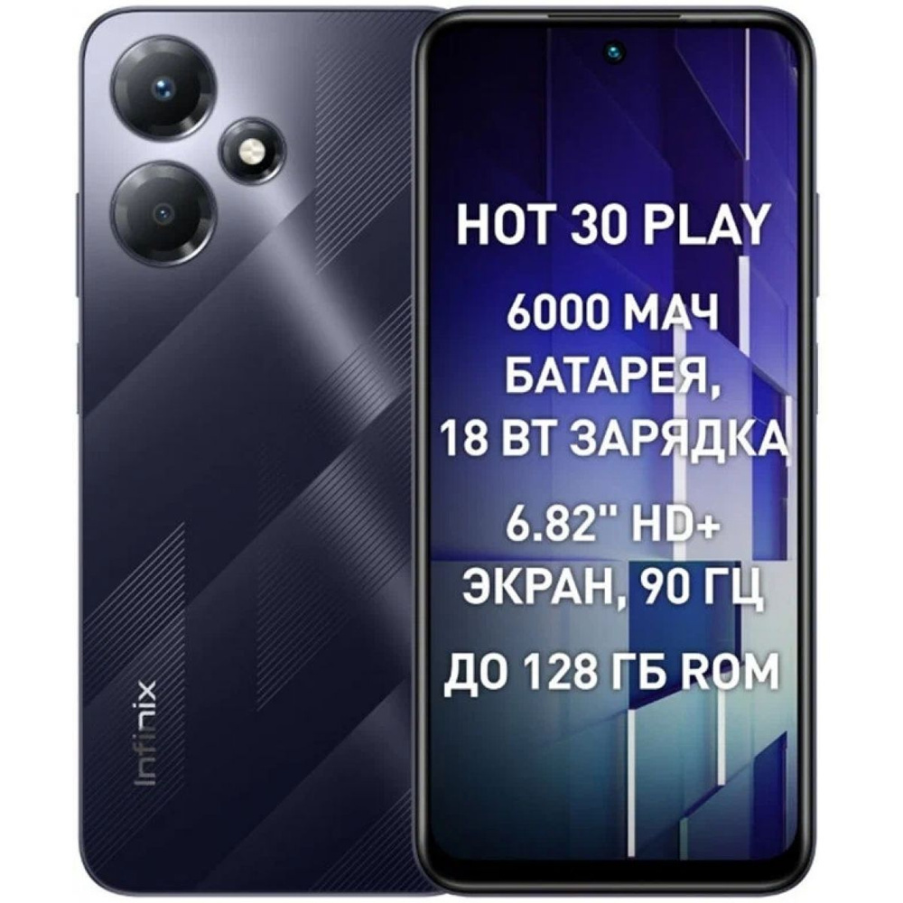 Купить Смартфон Infinix В Нижнем Новгороде