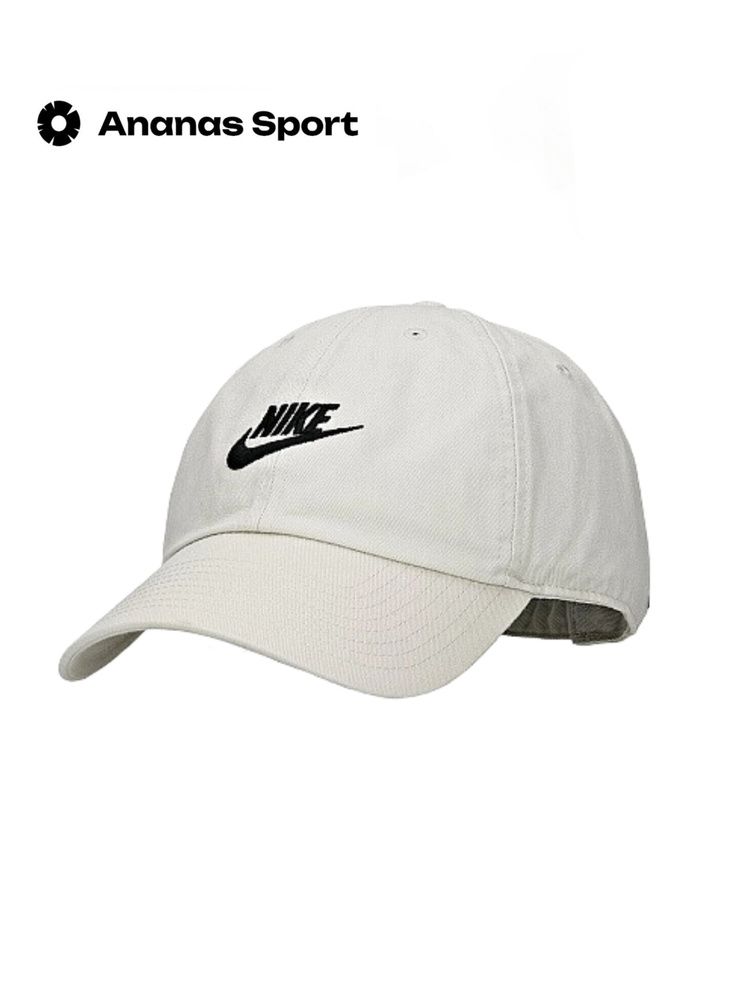 Nike h86 cap futura hotsell