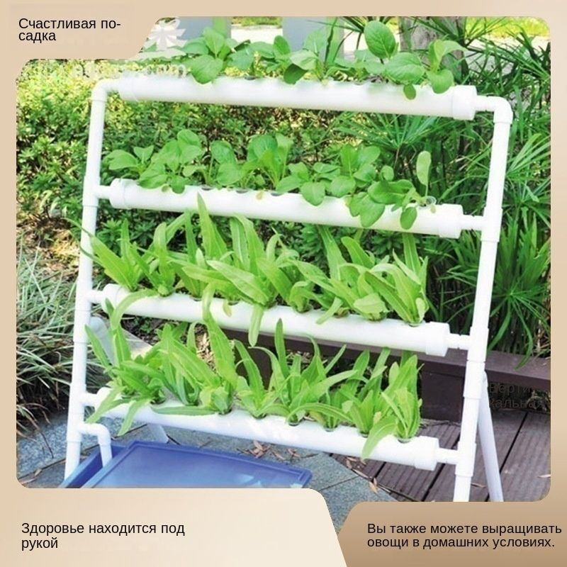 Умный сад с фитолампа для растений и системой полива, Домашний смарт ...