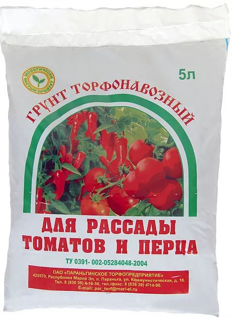 Грунт ДЛЯ ТОМАТОВ И ПЕРЦА 5 л, продукция для выращивания в домашних условиях, цветная упаковка ПАРАНЬГА #1