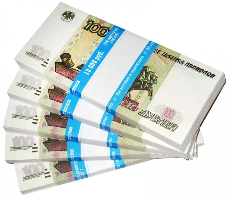 Сувенирные деньги,фальшивые деньги номиналом 100 рублей (5 пачек)  #1