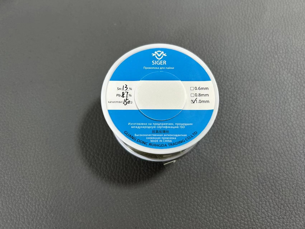 Высококачественная паяльная проволока, 100R/150R/200R, Sn 13/Pb 87 ...