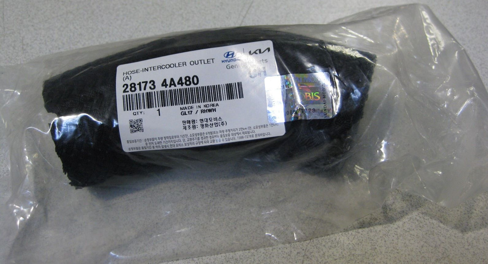 Патрубок радиатора интеркулера выпускной (к интеркулеру) 28173-4A480 ...