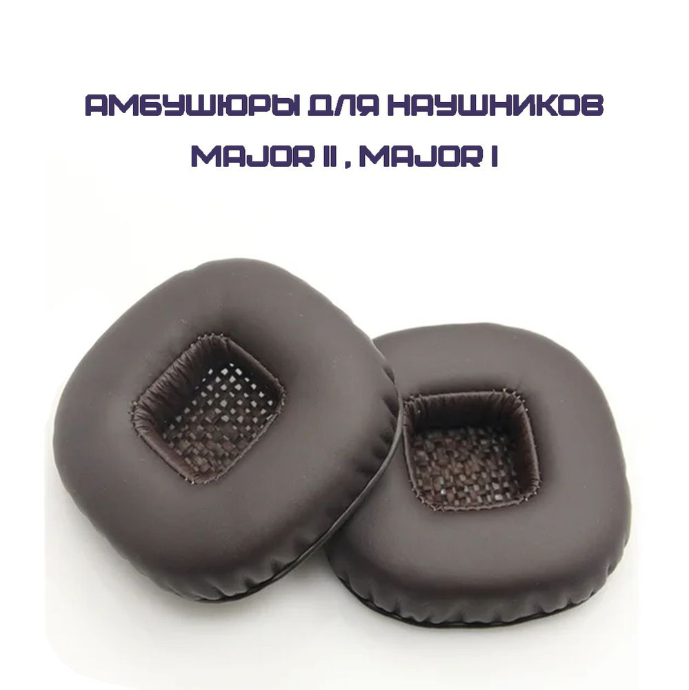 Амбушюры для наушников Marshall Major II bluetooth , Major I #1