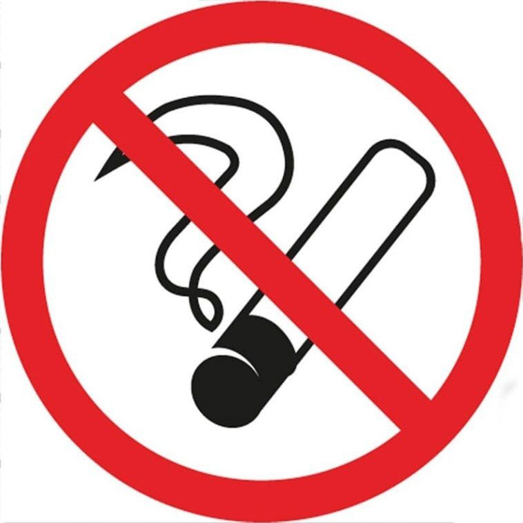 Табличка ПВХ информационный знак Курить запрещено , 200х200мм, Rexant 56-0035-2  #1