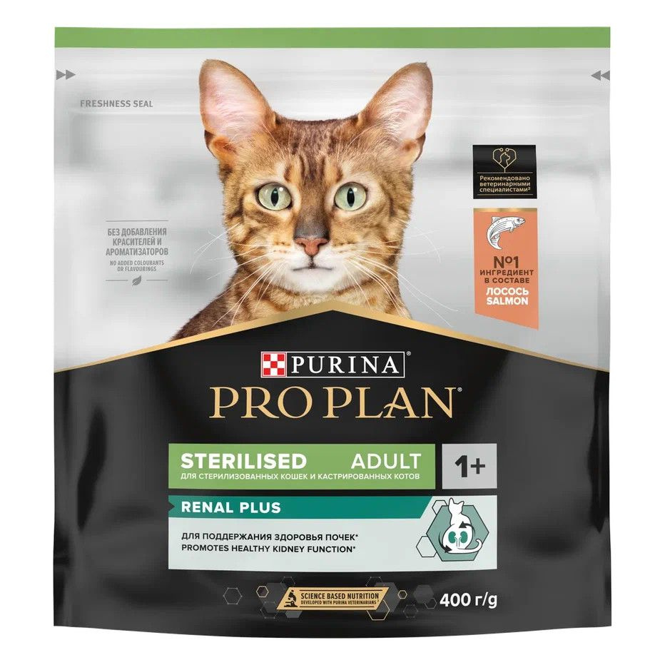 Purina Pro Plan Cat Sterilised Salmon OptiRenal / Сухой корм Пурина Про План для Стерилизованных кошек #1