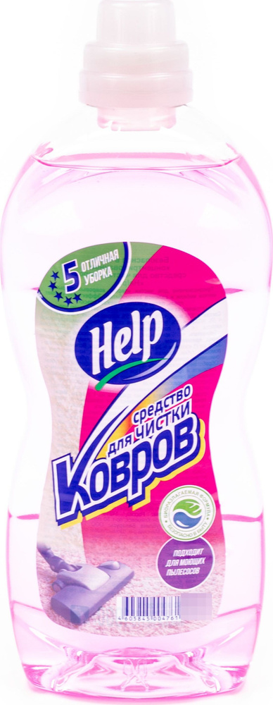 Средство для чистки ковров и мягкой мебели Help / Хелп ...