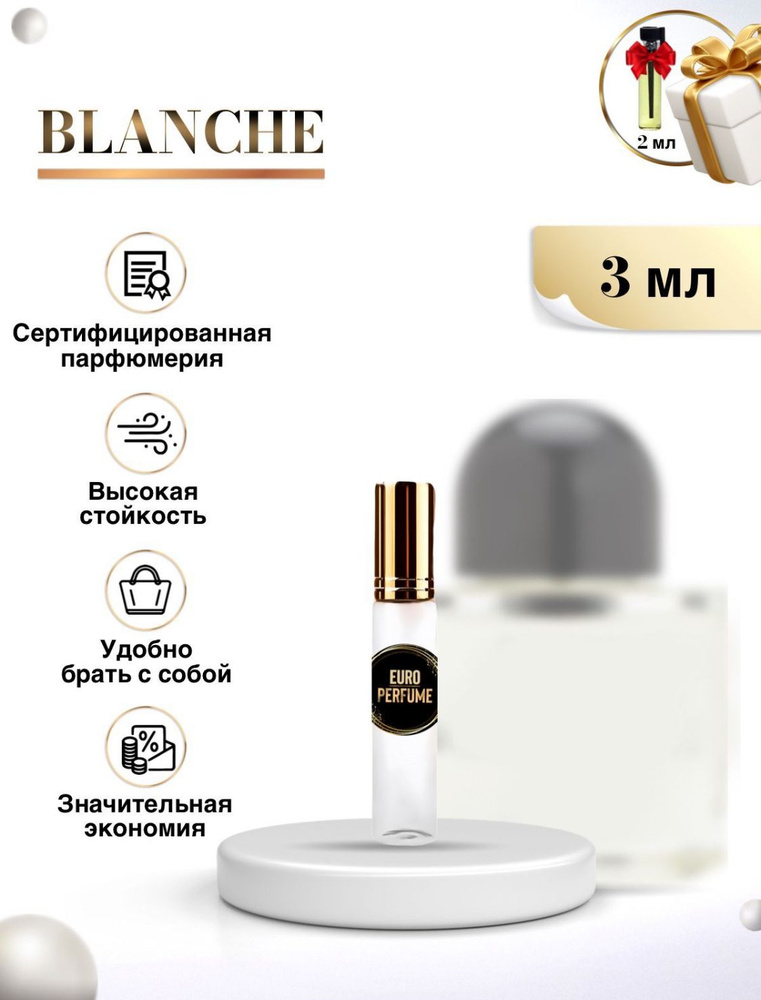 Euro Perfume Бланш-01 Вода парфюмерная 3 мл #1