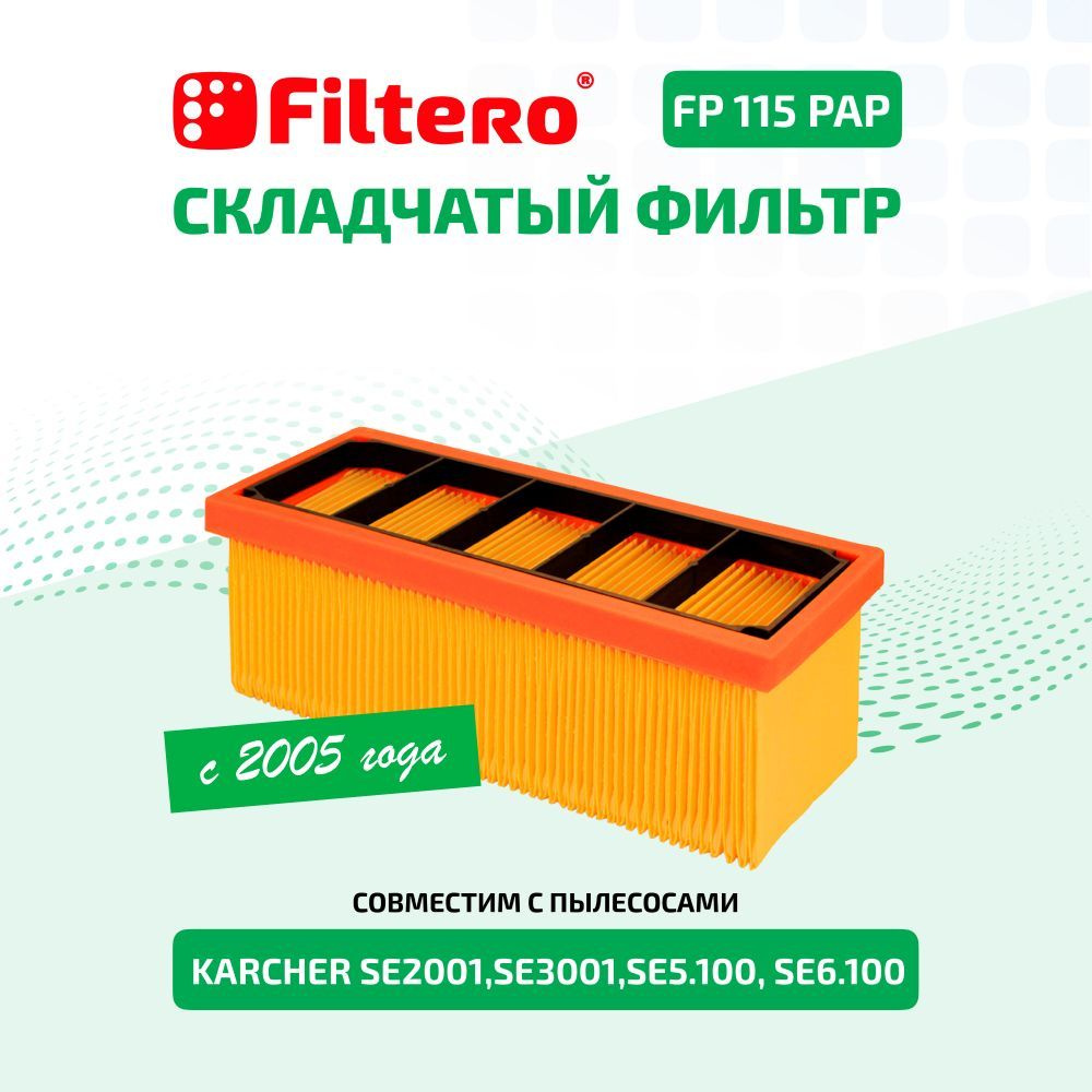 Плоский складчатый фильтр Filtero FP 115 PAP Pro для пылесосов Karcher SE 2001,SE 3001,SE 5.100, SE 6.100 #1