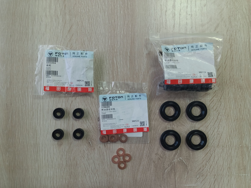 Ремкомплект форсунок на Газель Cummins 2.8 Оригинал - арт. 5255313 ...