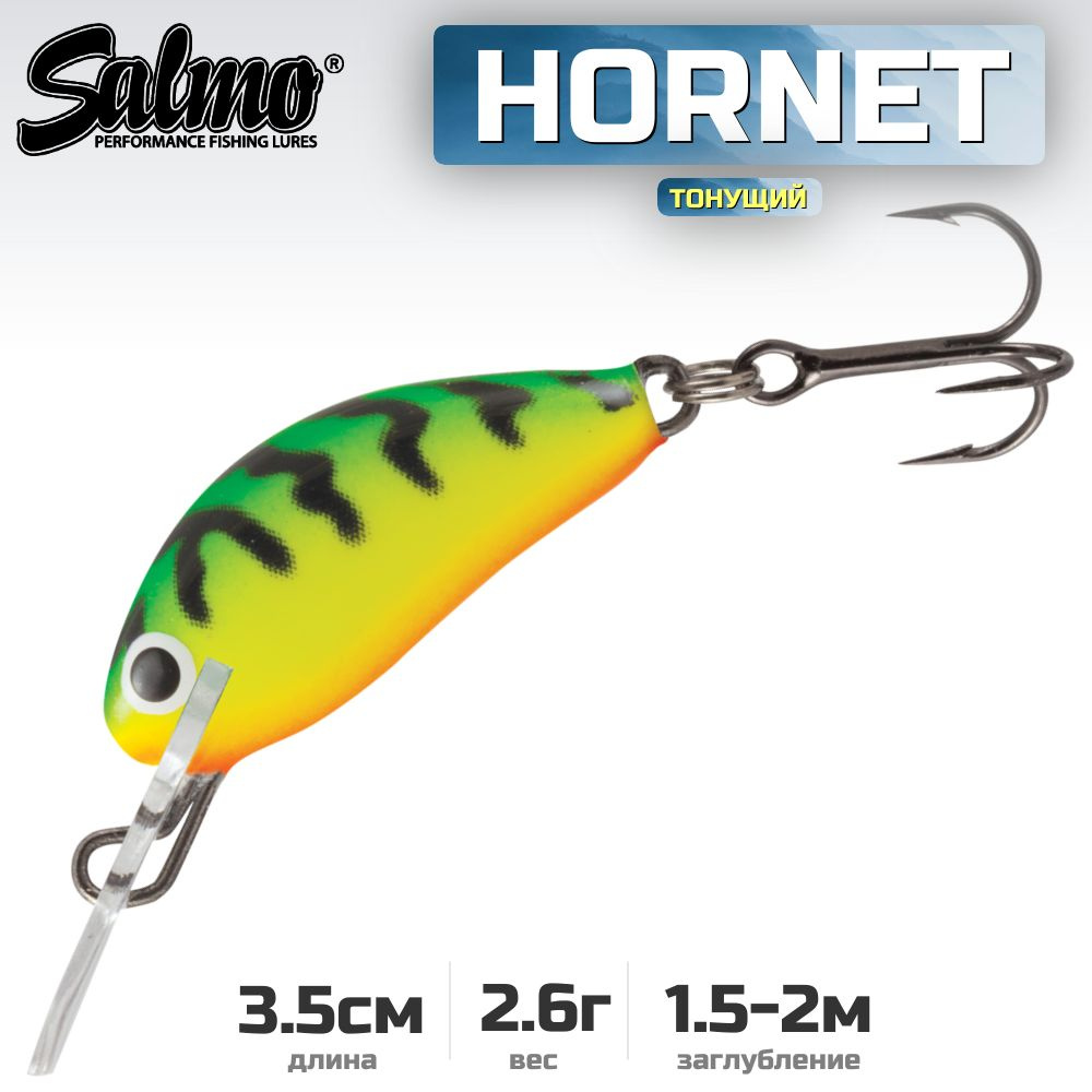 Воблер тонущий Salmo HORNET S / 3.5 см, цвет GT #1