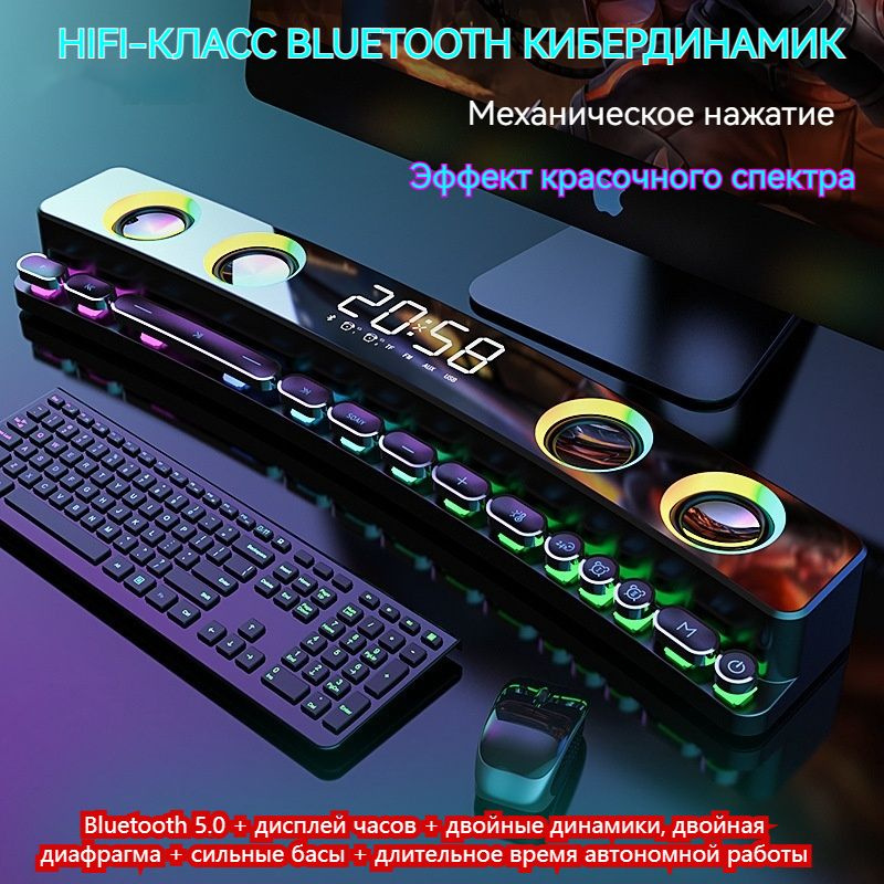 колонки для компьютера,С механическими кнопками клавиатуры ...