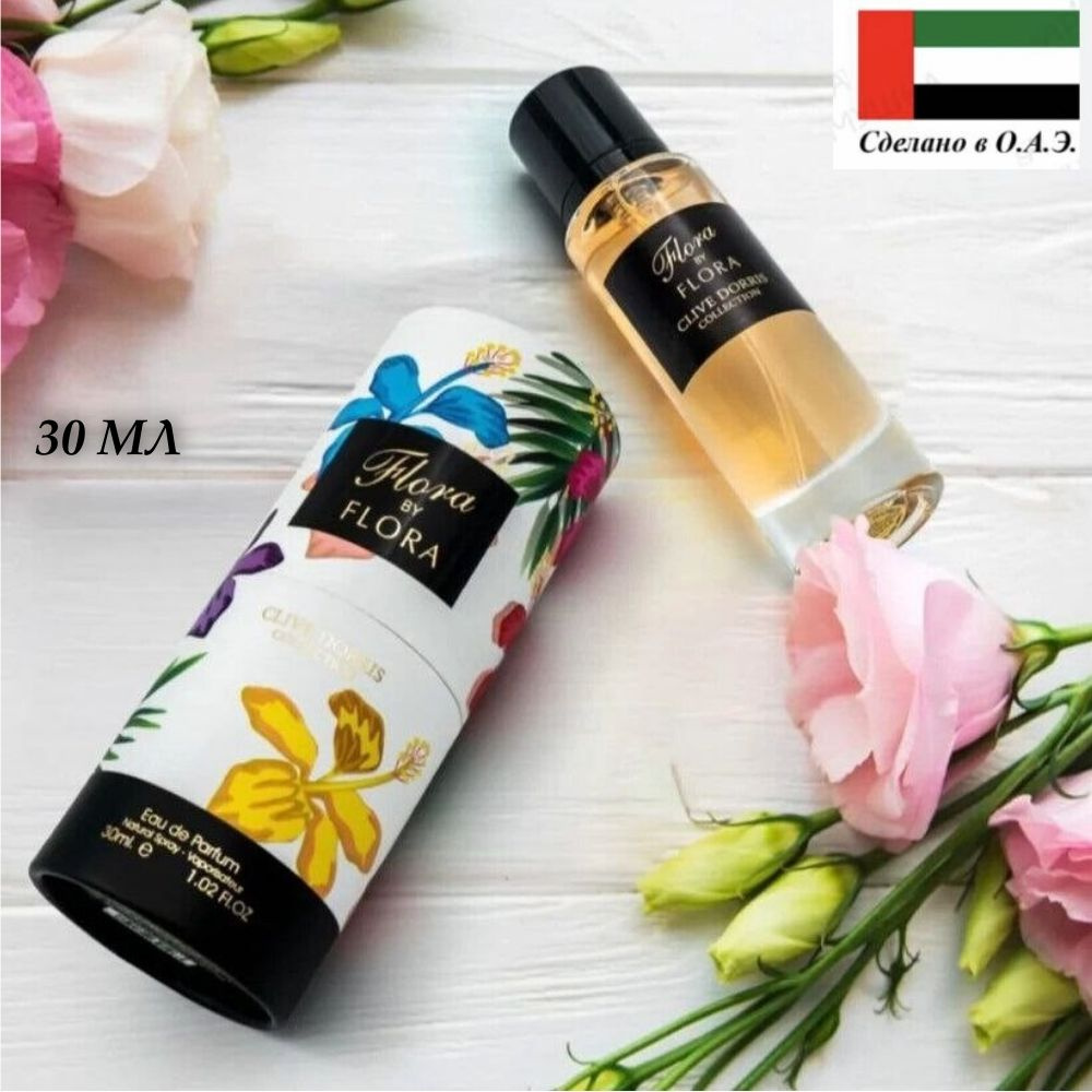 Духи FLORA BY FLORA от Fragrance World 30 мл Женские. 30 мл #1