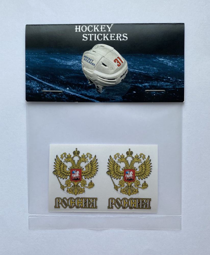 Hockey Stickers Прочие аксессуары для хоккея #1