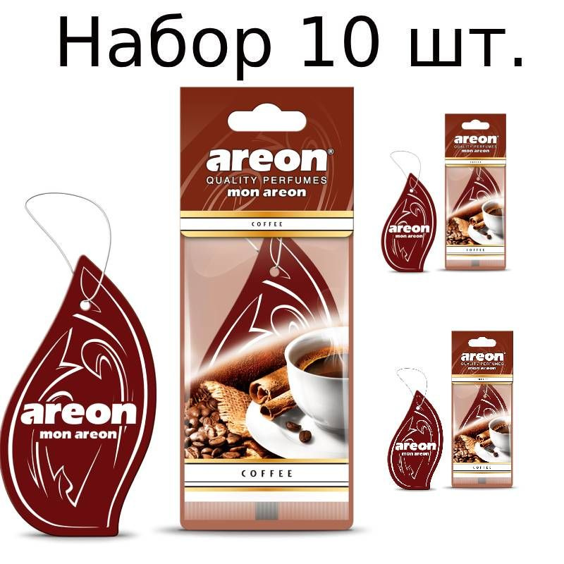 Ароматизатор автомобильный MON AREON Coffee (кофе) #1