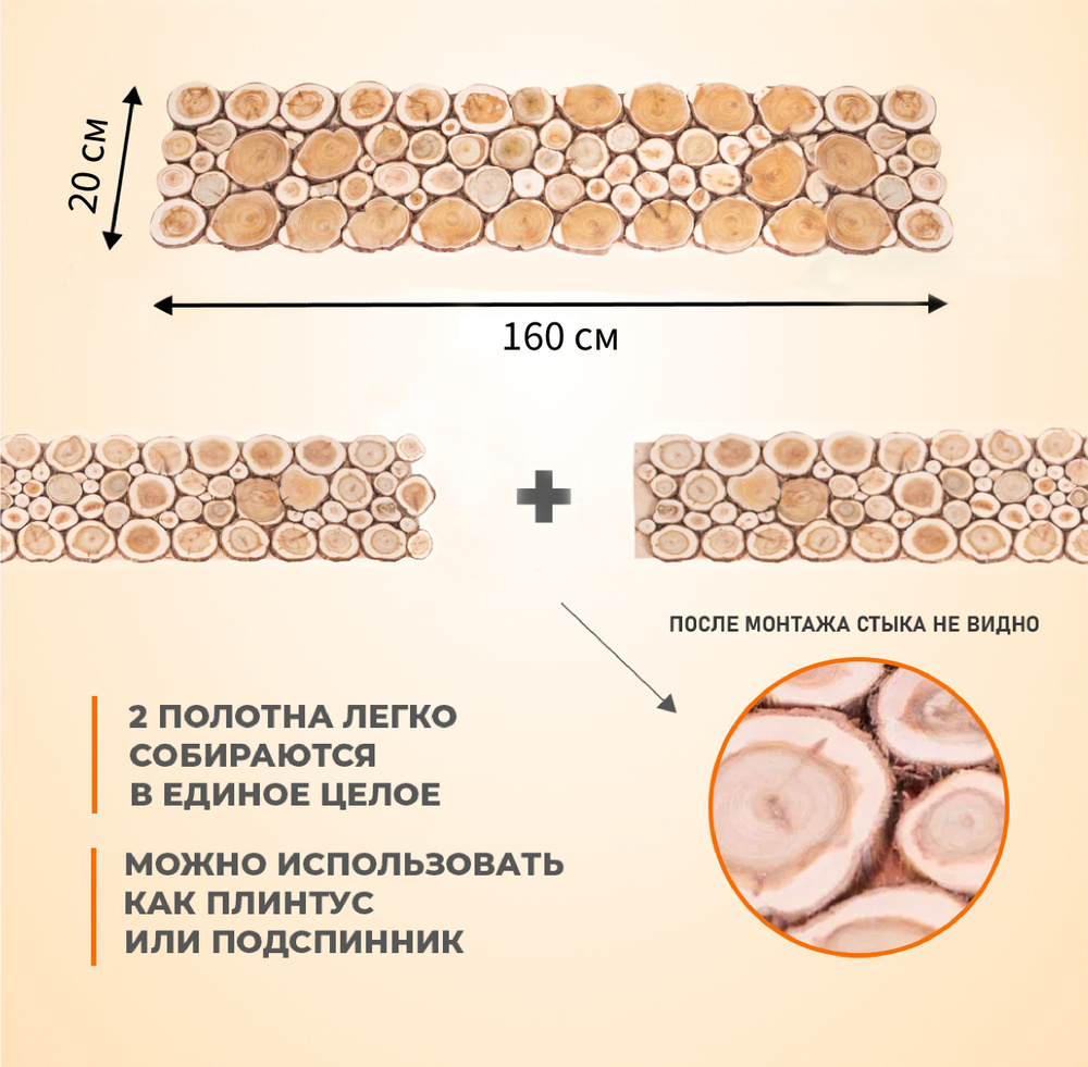 Панно из можжевельника, сборное, 160х20см #1