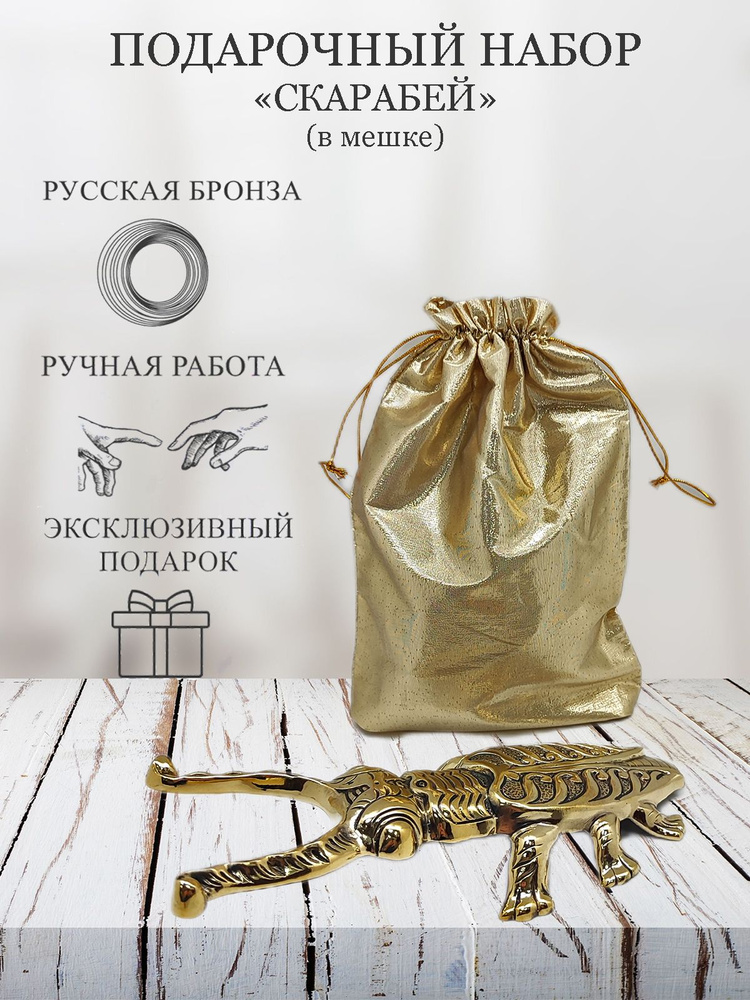 Русская бронза Ложка/рожок для обуви Латунь, 25 см #1