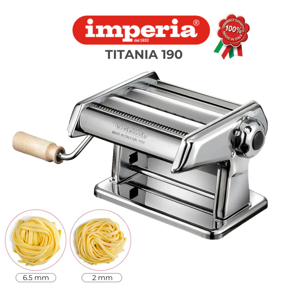 Тестораскатка лапшерезка ручная IMPERIA TITANIA 190 Италия, машина для раскатки теста, пасты, лапши  #1