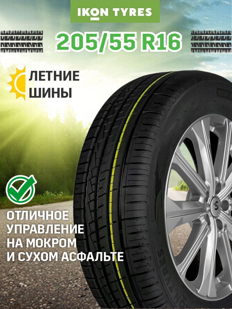 Ikon Tyres Autograph Eco 3 Шины  летние 205/55  R16 94H #1