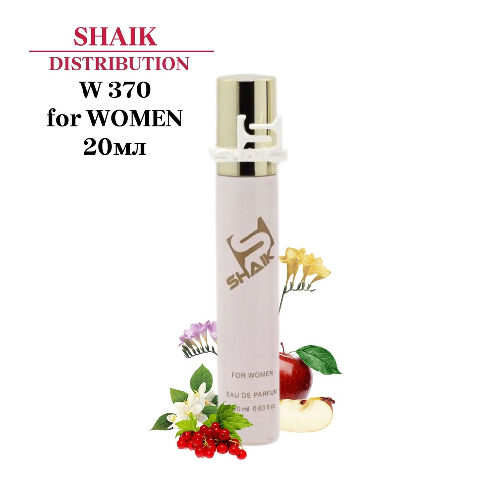 SHAIK W 370 Floral Fruity Парфюмерная вода 20мл Женская #1