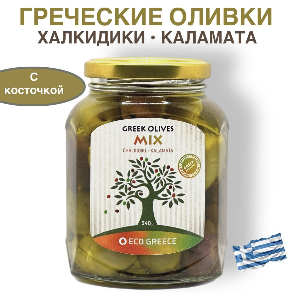 Греческие оливки Халкидики и Каламата микс ассорти с косточкой в оливковом масле El Greko ,380 мл  #1