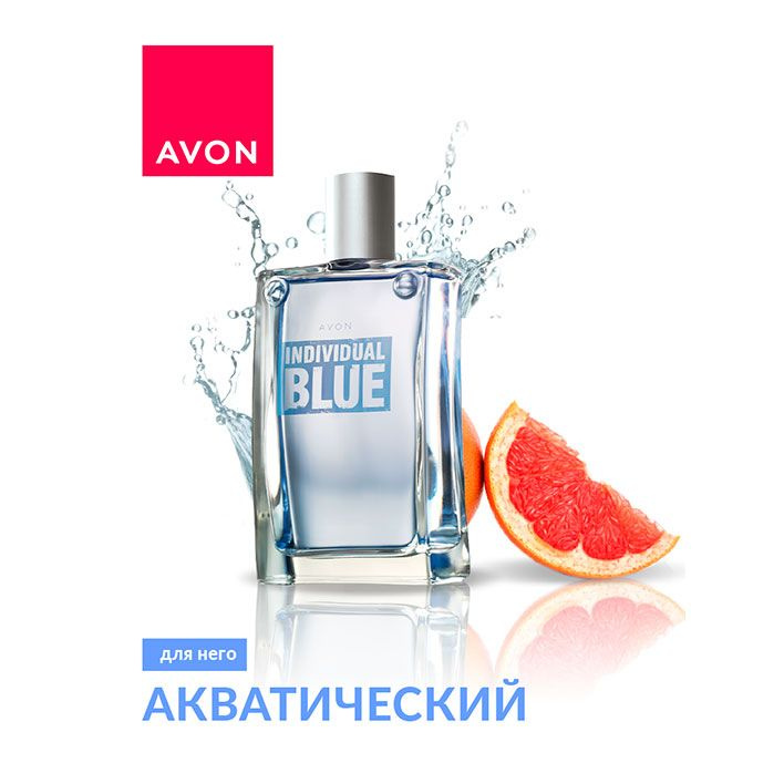 Avon Individual Blue Туалетная вода для него 100 мл #1