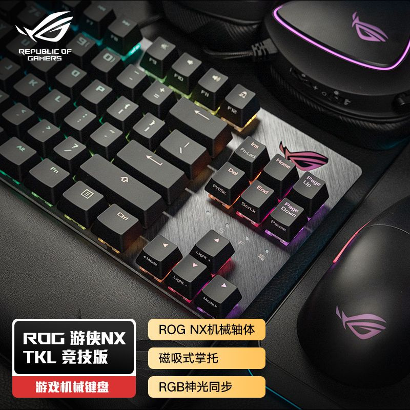 ASUS Игровая клавиатура проводная ASUS ROG SCOPE 87 NX TKL Tenkeyless red swith, Английская раскладка, #1